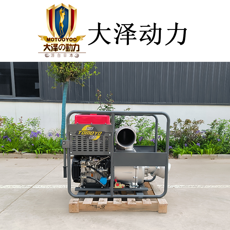 抗洪排涝防汛应急8寸柴油水泵 小型移动式大流量