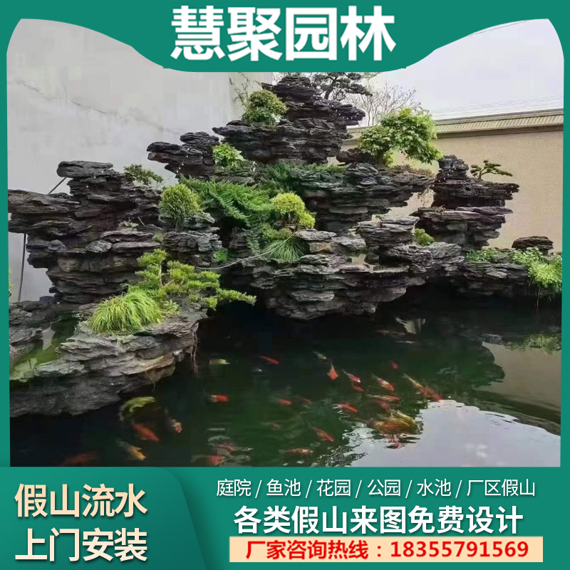 英德石 (8)