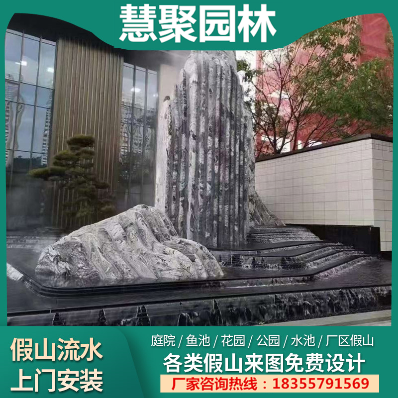 泰山石 (5)