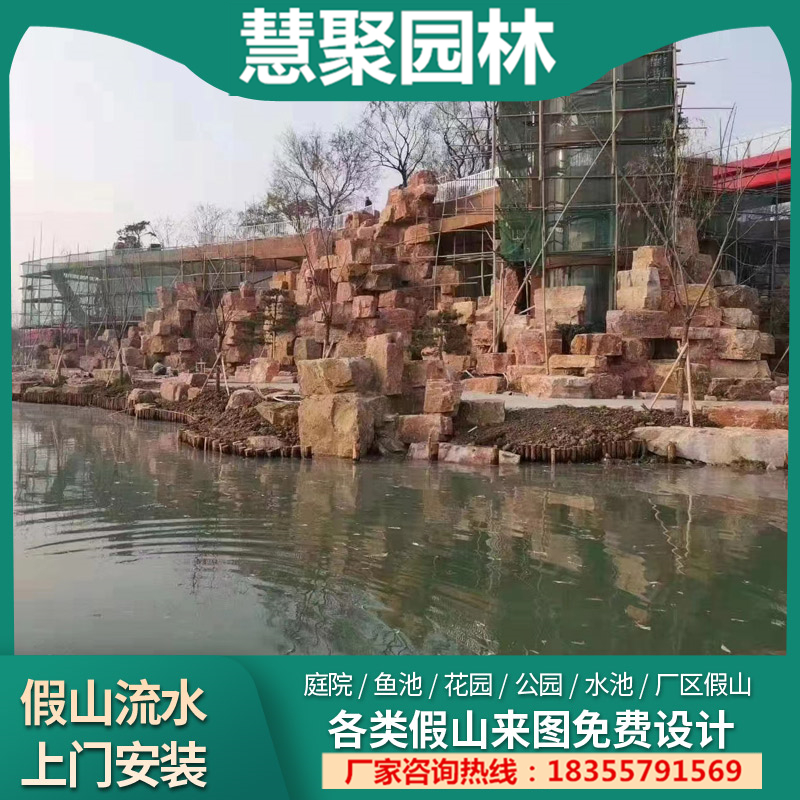 黄石 (5)