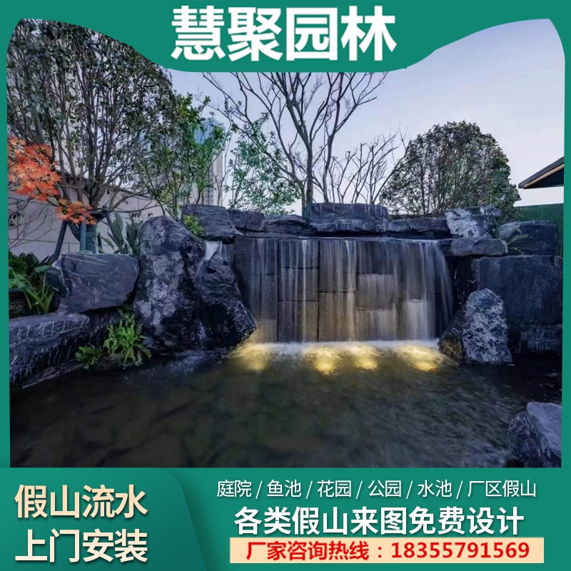 黑山石 (5)