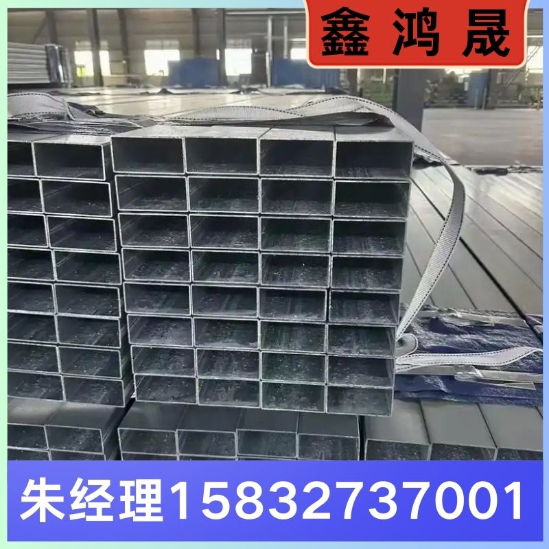 阳光房方管 阳光房方管厂家 阳光房方管生产厂家  天津阳光房方管生产厂家