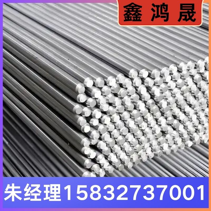 圆钢  圆钢厂家 圆钢生产厂家 天津圆钢生产厂家