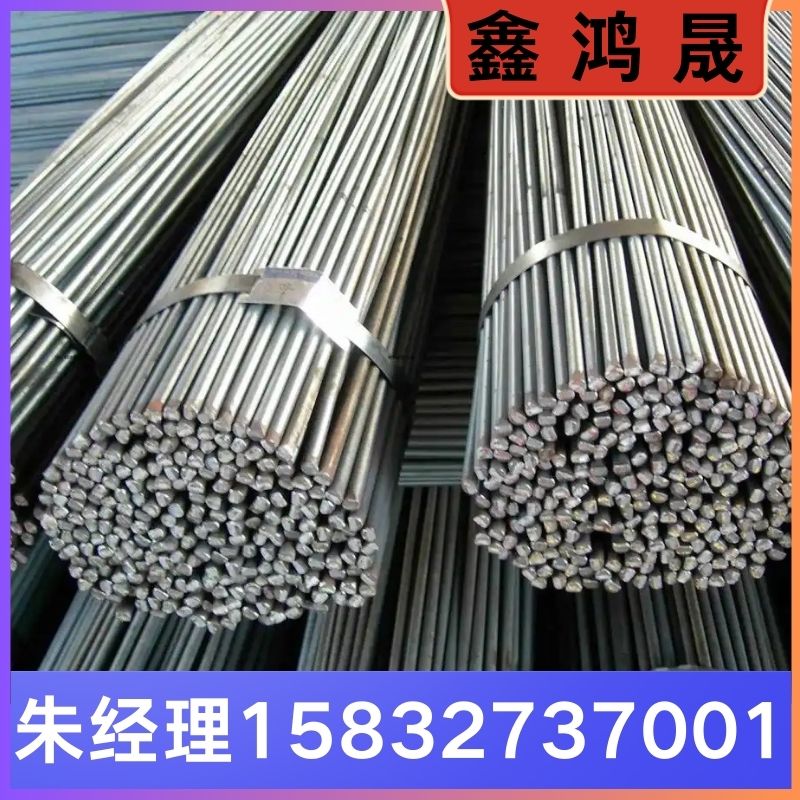 圆钢厂家 圆钢生产厂家 天津圆钢生产厂家