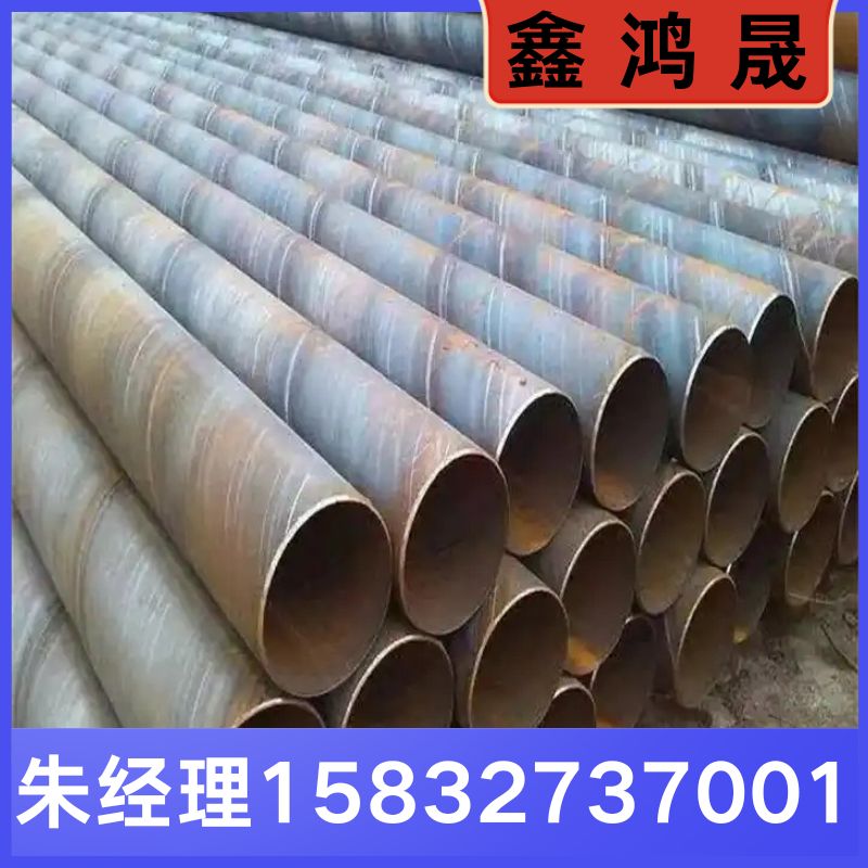 螺旋钢管 螺旋钢管厂家 螺旋钢管生产厂家 天津螺旋钢管生产厂家