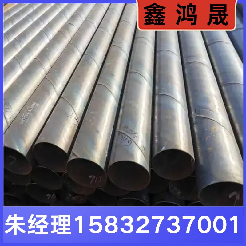 螺旋焊管   螺旋焊管厂家 螺旋焊管生产厂家 天津螺旋焊管生产厂家