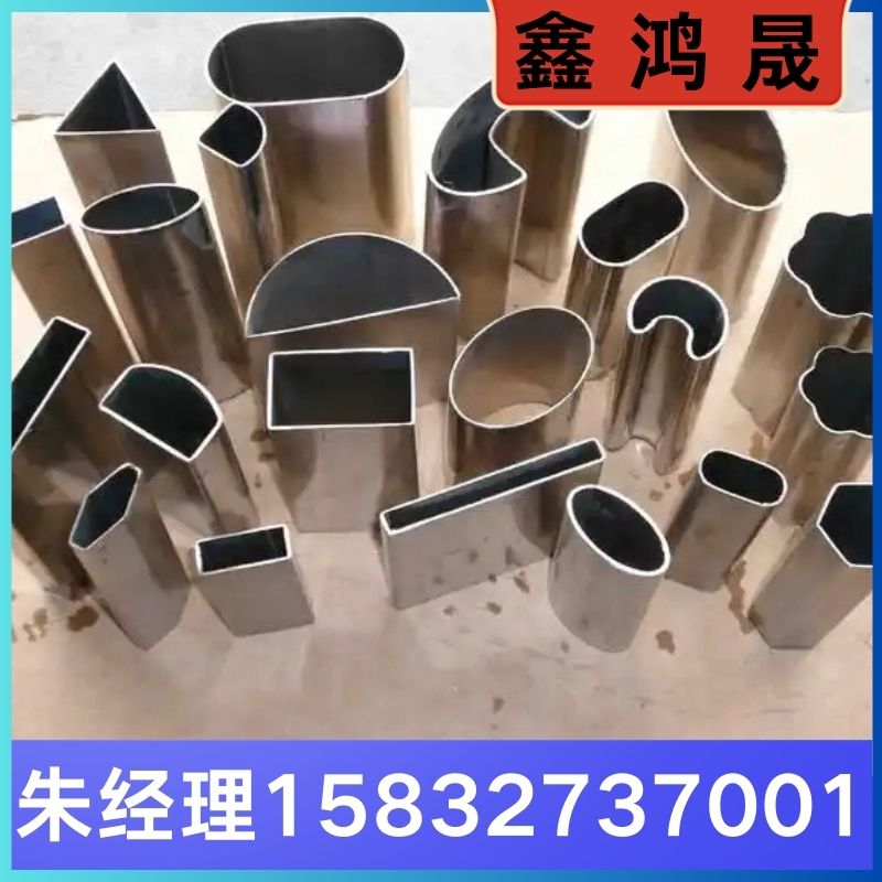 异形管 异形管厂家 异形管生产厂家 天津异形管生产厂家