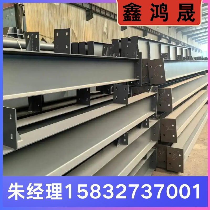 钢结构 钢结构厂家 钢结构生产厂家 天津钢结构生产厂家