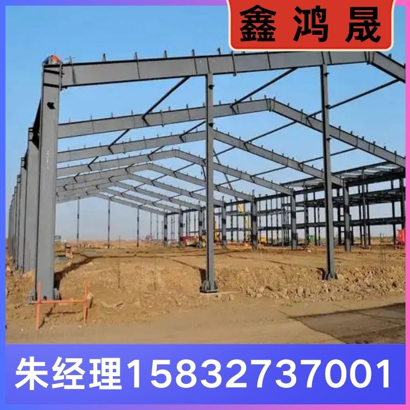 钢结构  钢结构生产厂家 天津钢结构生产厂家