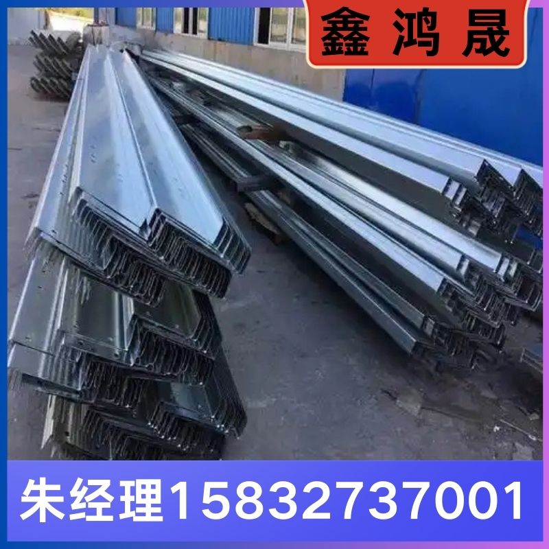 z型钢 z型钢厂家 z型钢生产厂家 天津z型钢生产厂家