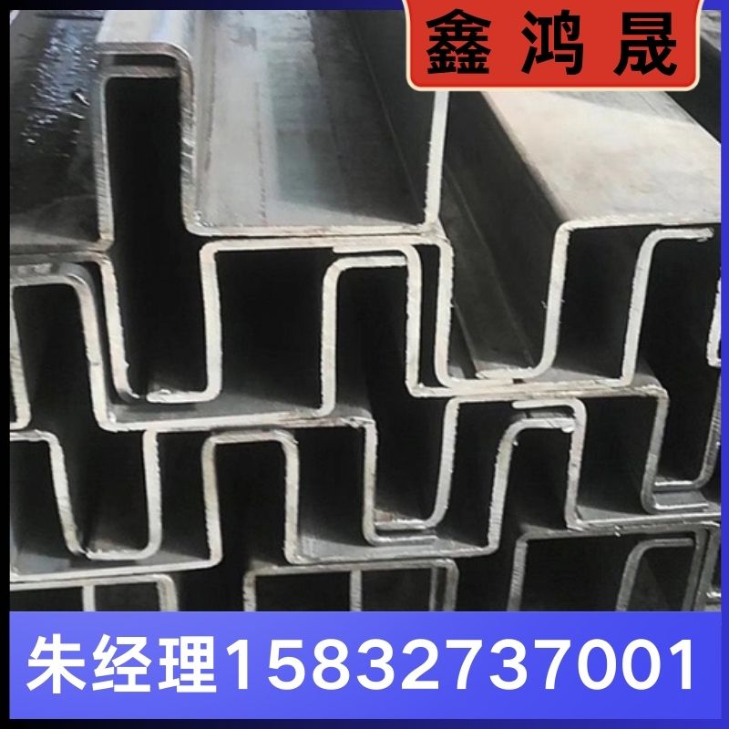 几字钢 几字钢厂家 几字钢生产厂家 天津几字钢生产厂家