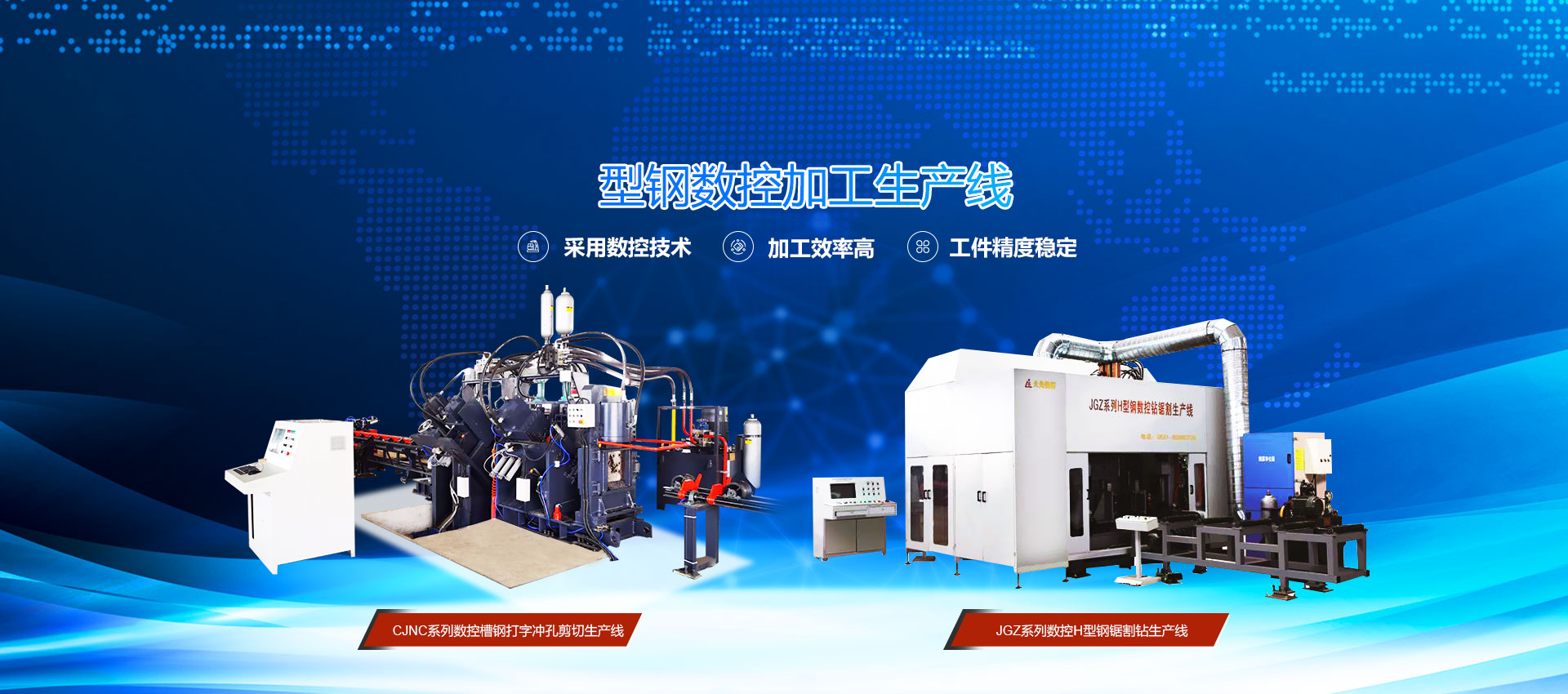 济南光先数控机械有限公司