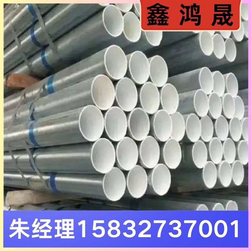 钢塑管  钢塑管厂家 钢塑管生产厂家 天津钢塑管生产厂家