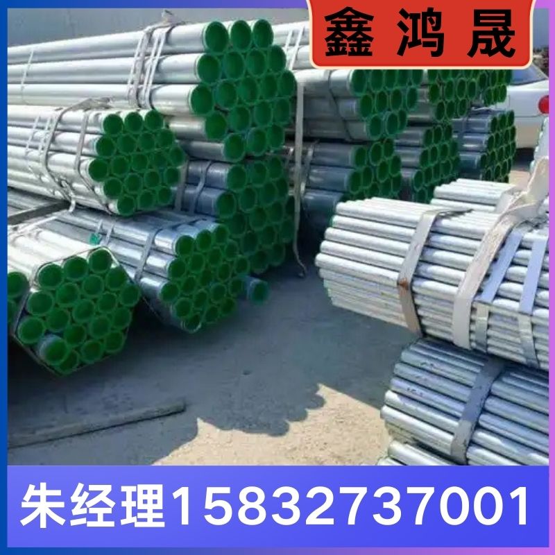 钢塑复合管厂家 钢塑复合管生产厂家 天津钢塑复合管生产厂家