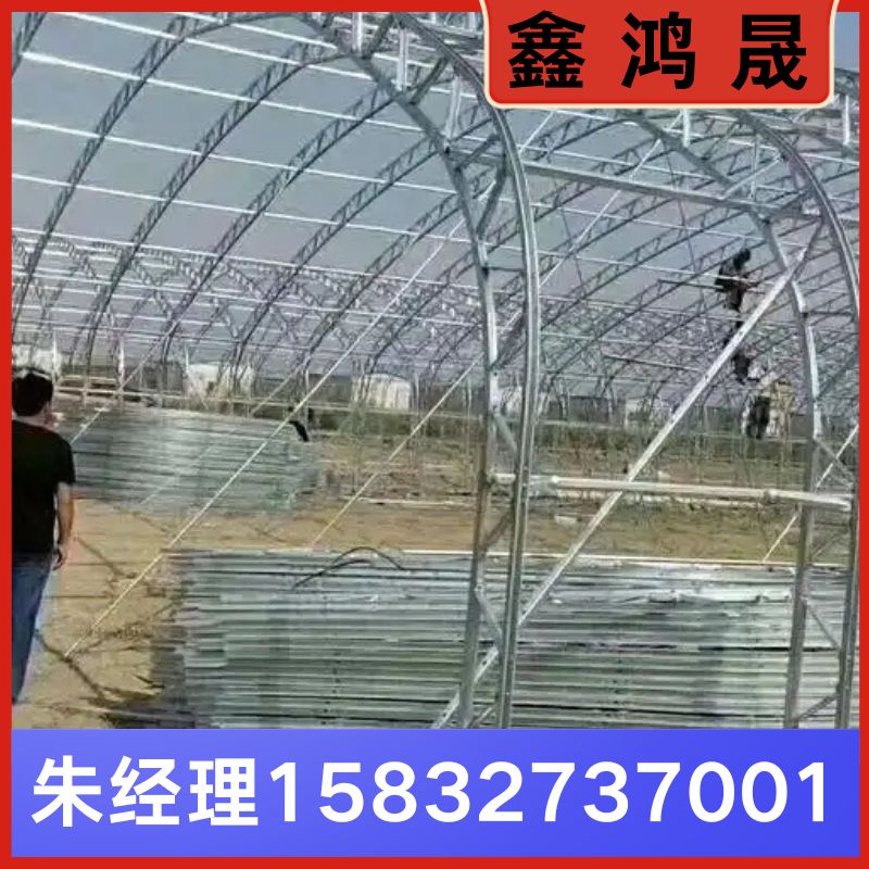 大棚管厂家 大棚管生产厂家 天津大棚管生产厂家