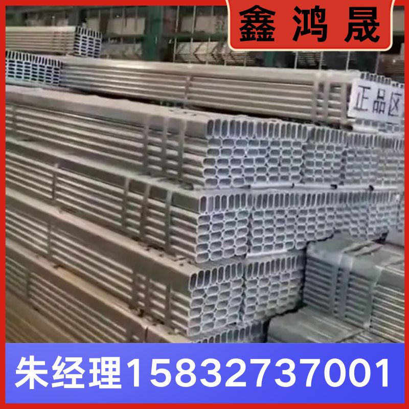 大棚管厂家 大棚管 大棚管生产厂家 天津大棚管生产厂家