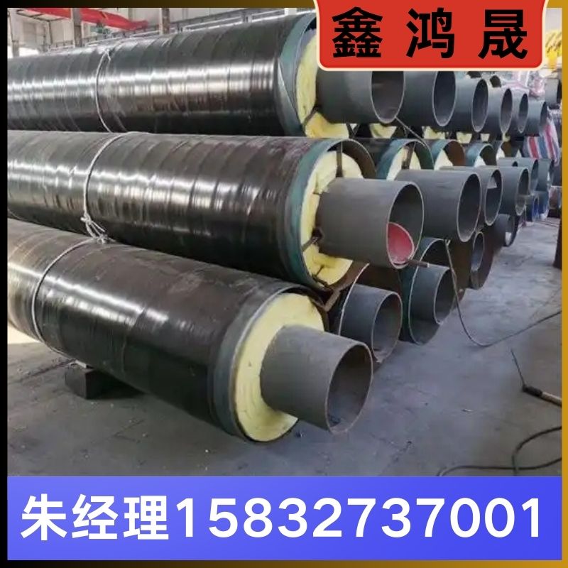 保温钢管  保温钢管厂家 保温钢管生产厂家 天津保温钢管生产厂家