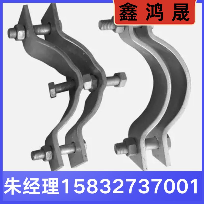 抱箍  抱箍厂家  抱箍生产厂家 天津抱箍生产厂家