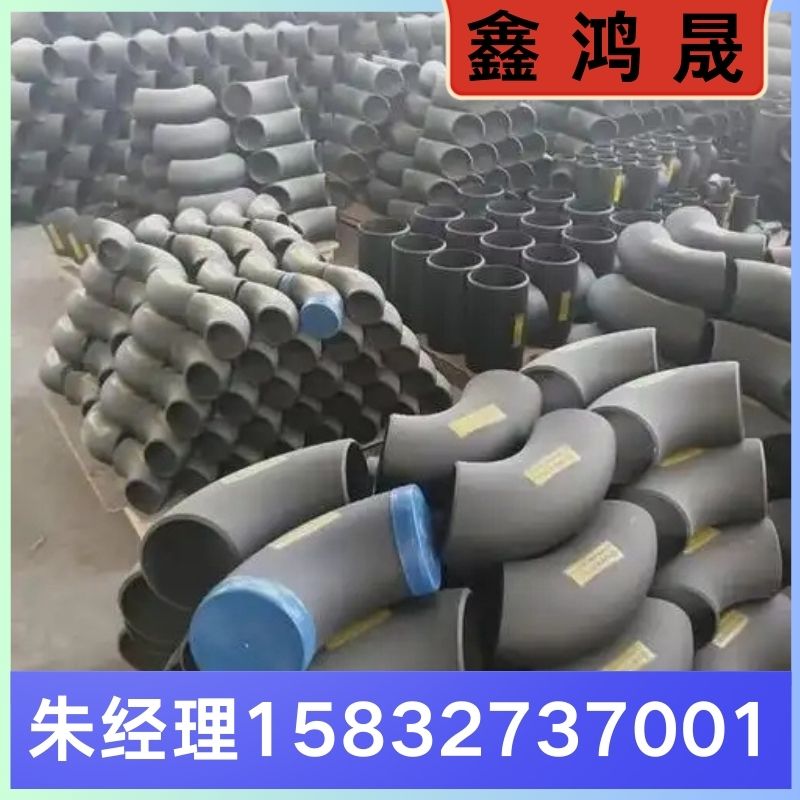 弯头法兰  弯头法兰厂家 弯头法兰生产厂家 天津弯头法兰生产厂家