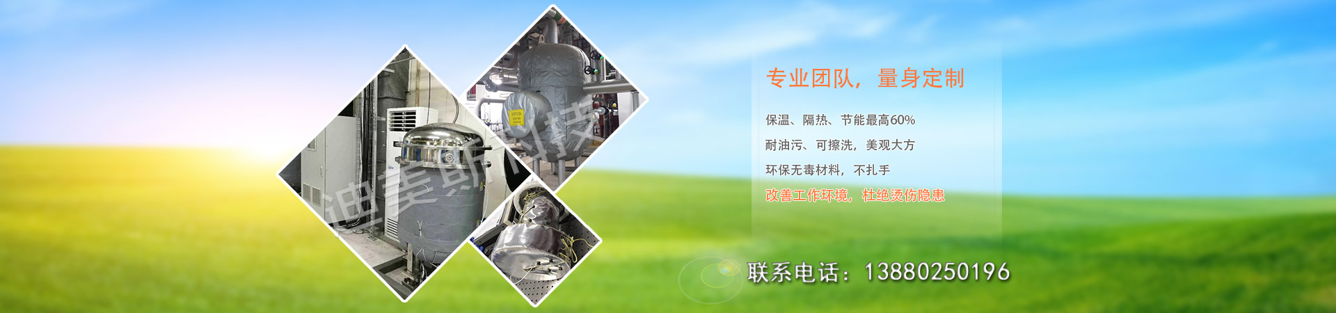 四川迪美斯环保科技有限公司