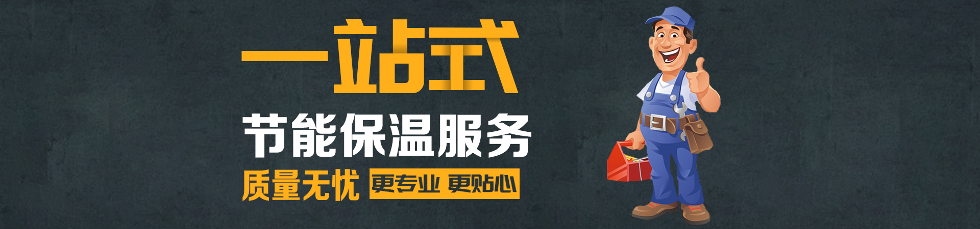 四川迪美斯环保科技有限公司