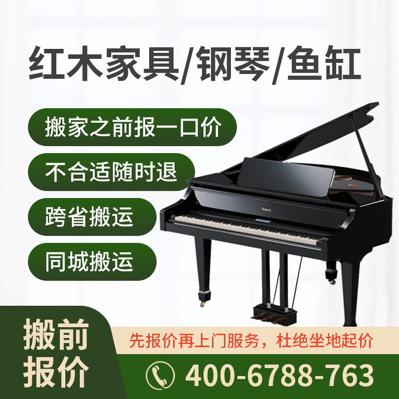 搬家服务正规专业省心 车辆车型齐全服务完善