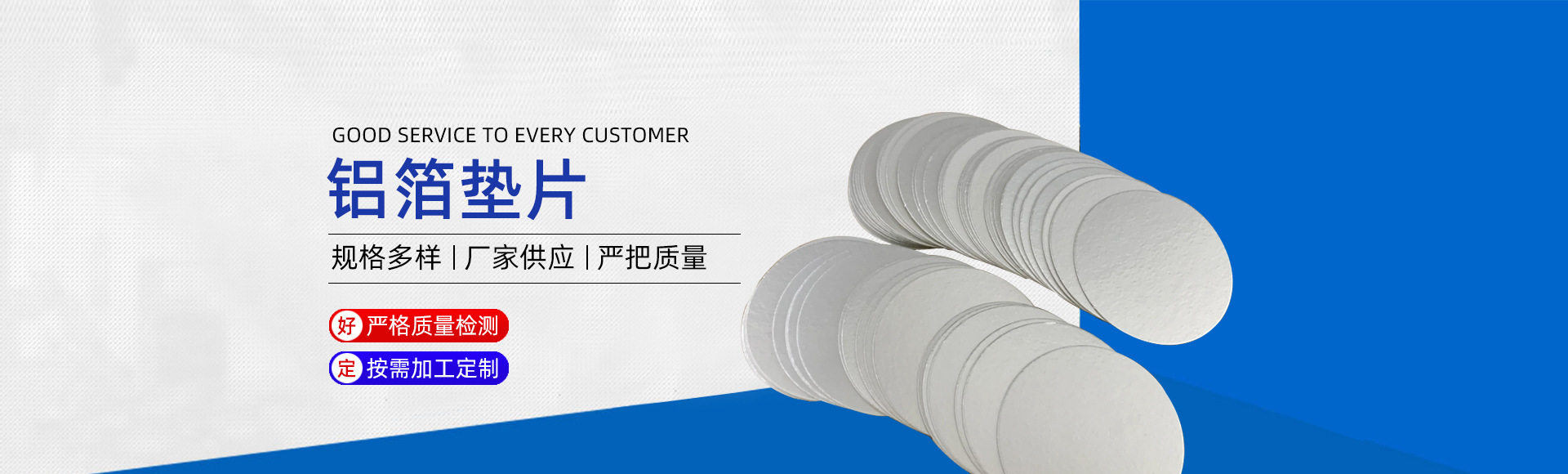 沧州亿星盛包装制品有限公司