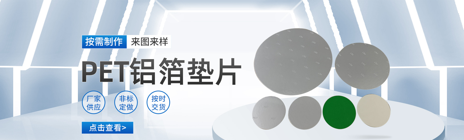 沧州亿星盛包装制品有限公司