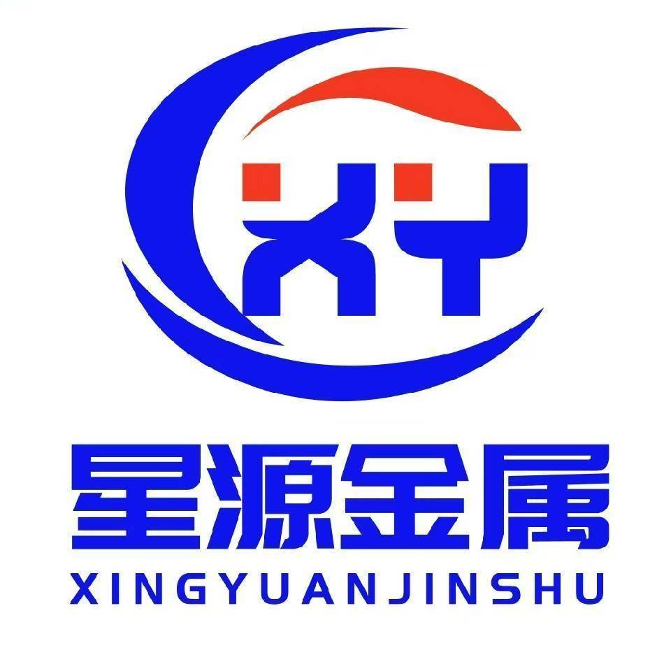 天津星源金属制品有限公司