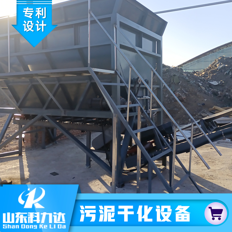 污泥干化机 砖厂污泥烘干机 全自动省工 污泥干燥机 科力达