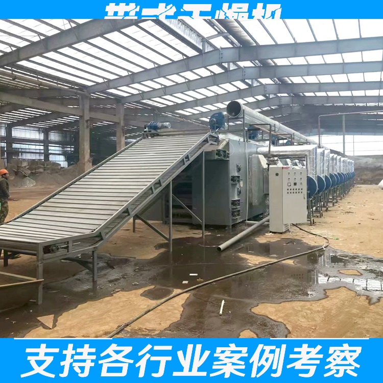 药材烘干设备 科力达 智能控制 金银花干燥机 五味子烘干机