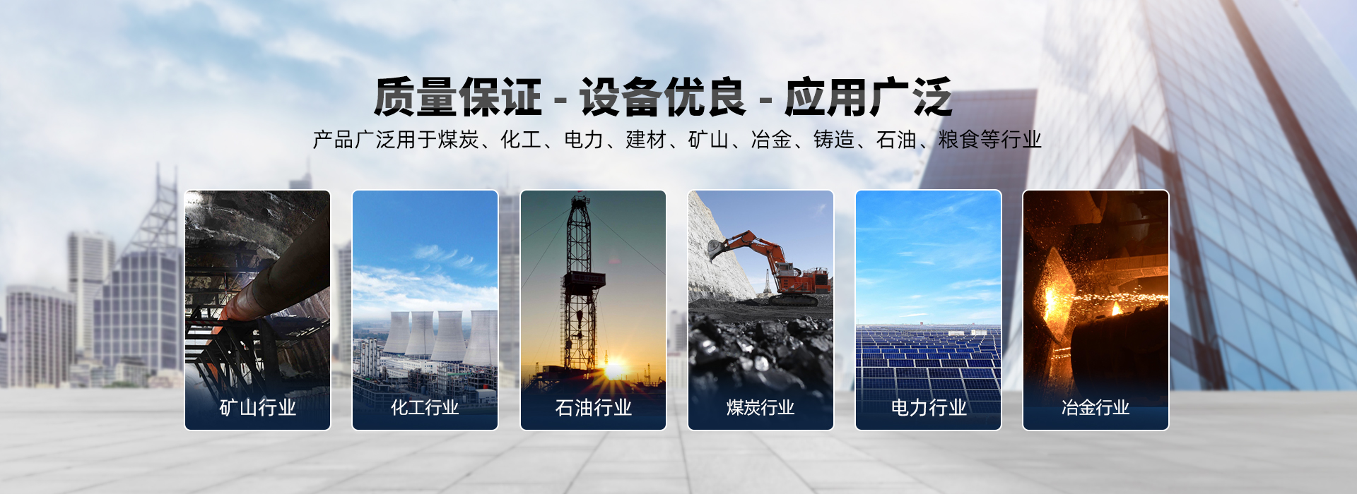 安阳博越电机设备制造有限公司