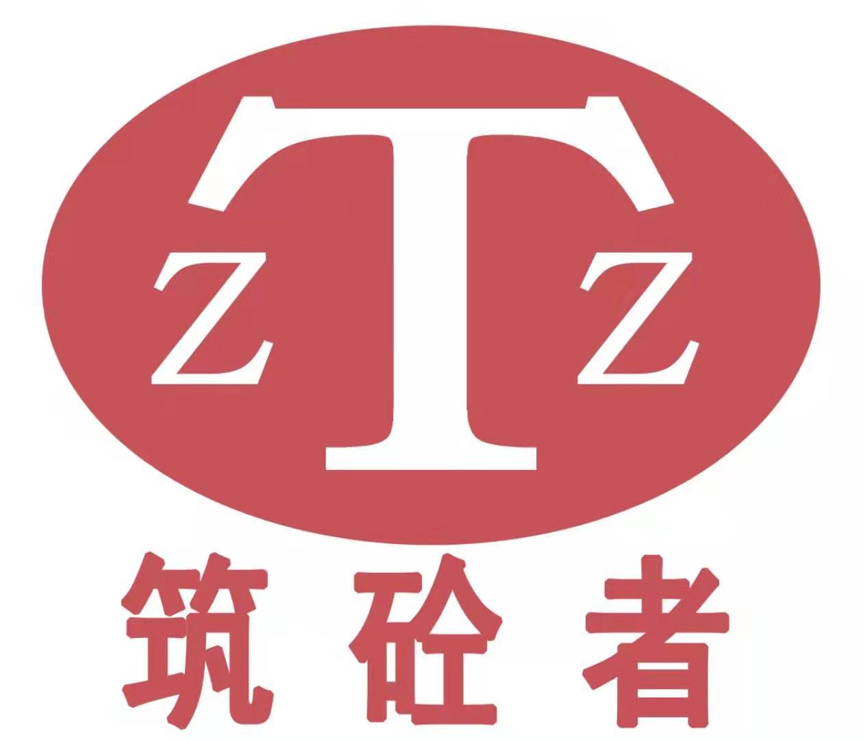 四川梵宸新材料技术有限公司