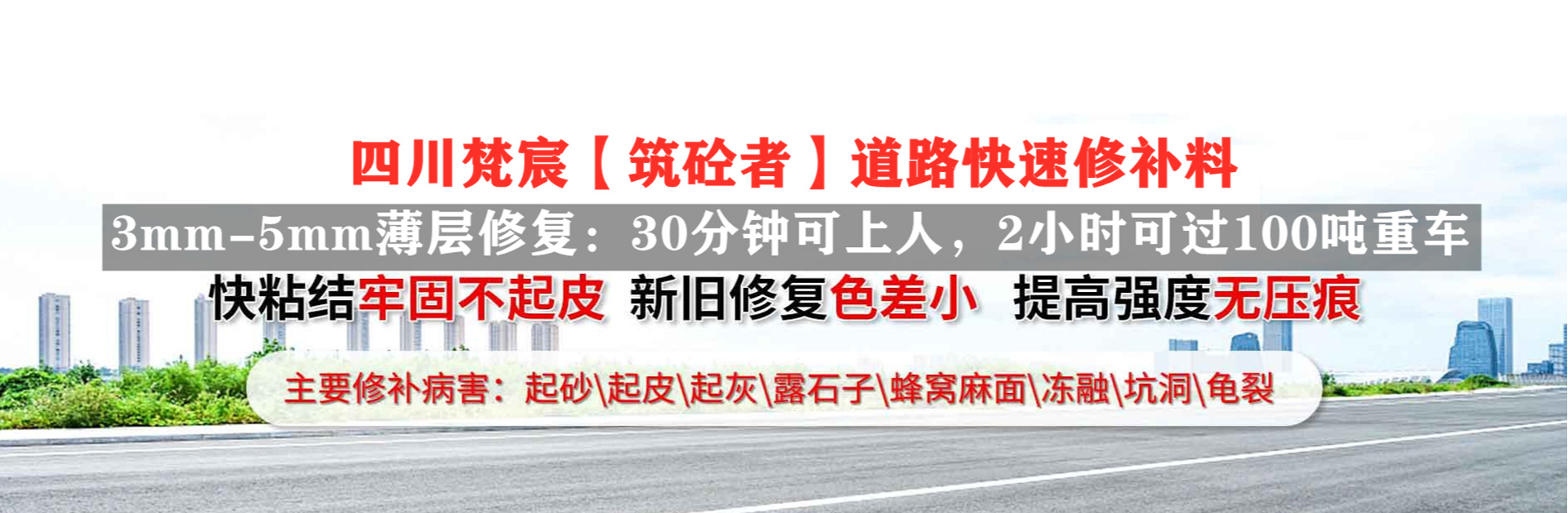 四川梵宸新材料技术有限公司