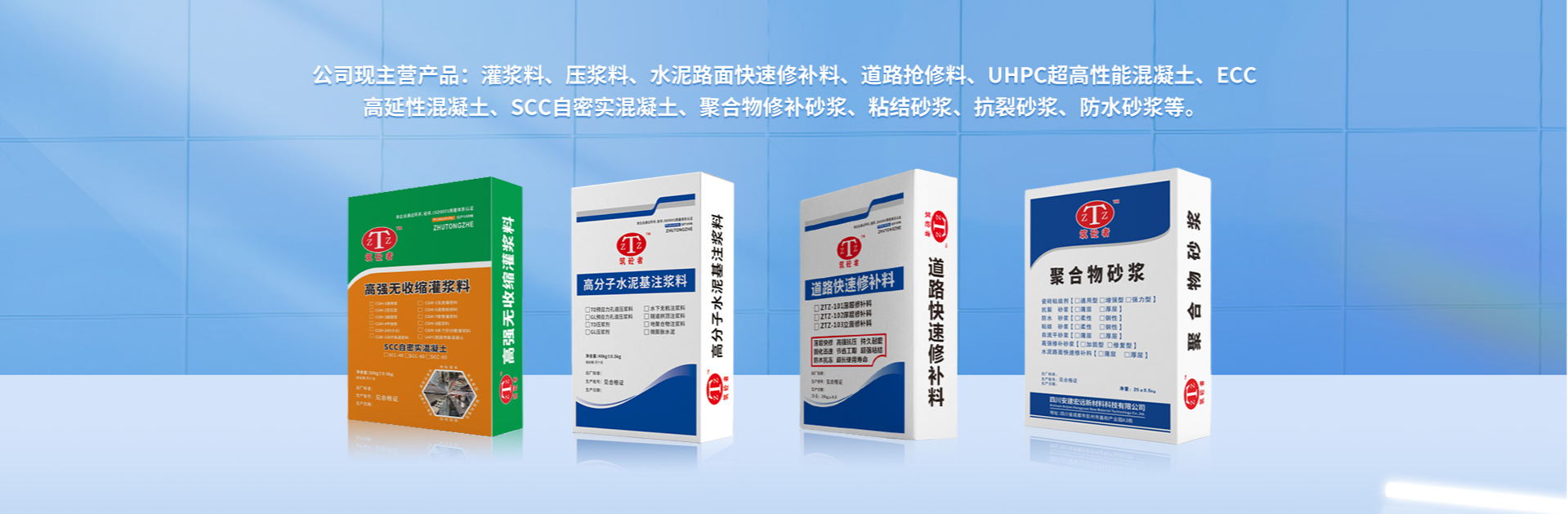 四川梵宸新材料技术有限公司