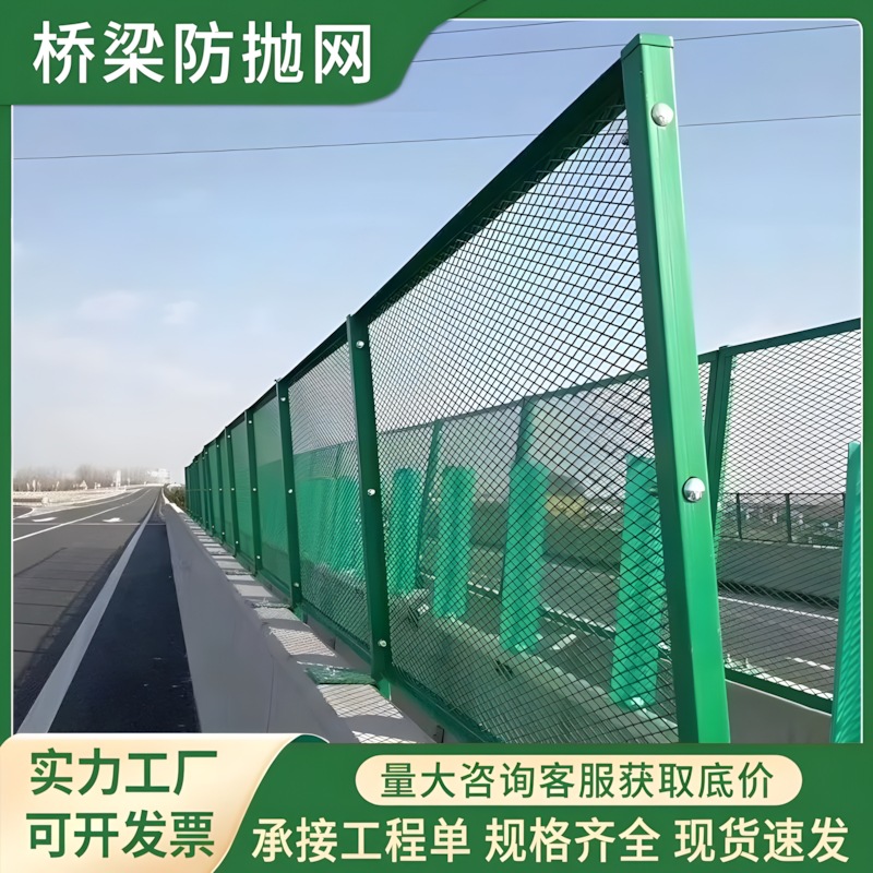 高架桥防抛网  高速公路防抛网  浸塑防落物网隔离栏