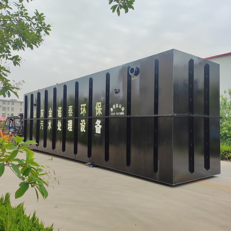 金诺泰环保 地埋式一体化生活污水处理设备