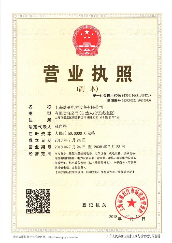 柴油发电机紧急停止危害