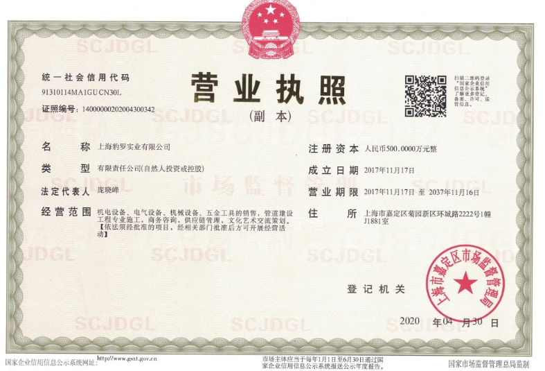 大泽动力张甲梁个人简历