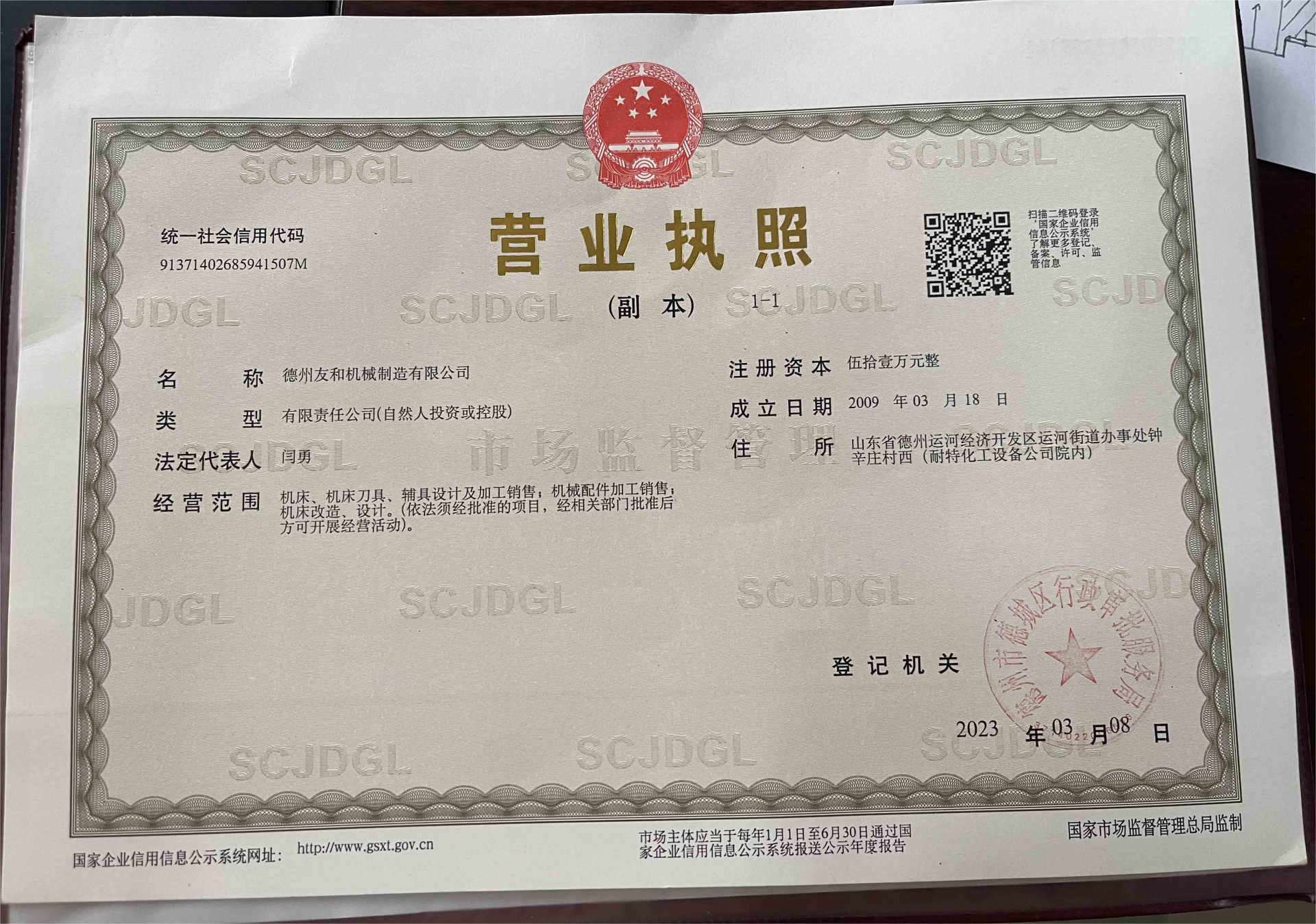 深孔钻镗床的车身情况介绍