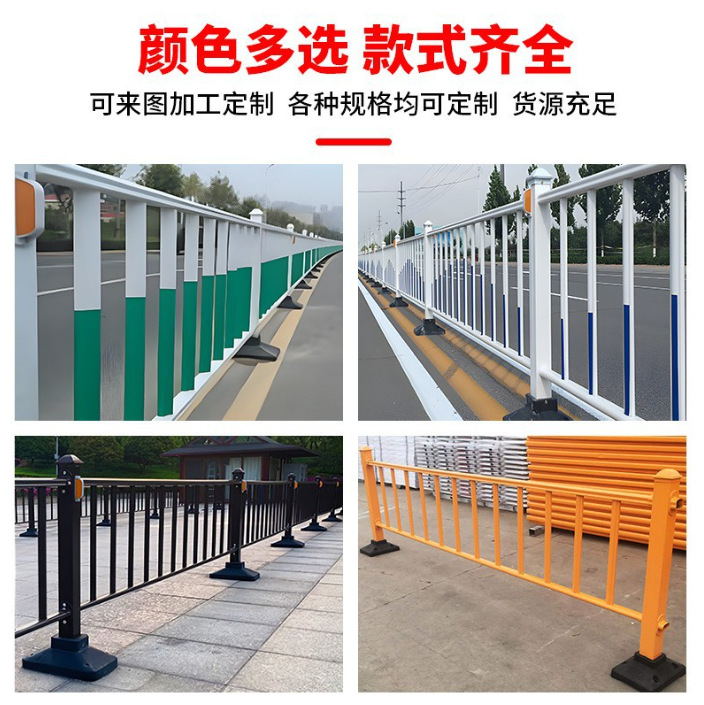 现货加厚市政护栏  市政道路护栏  中央人车分流隔离栏