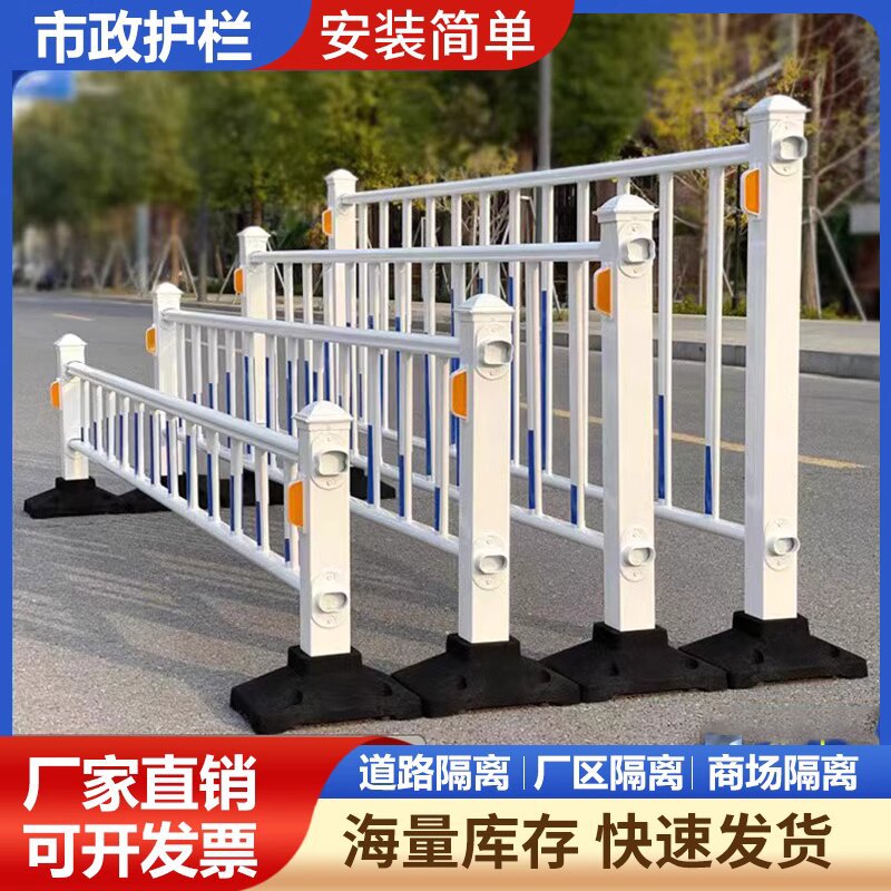 工厂直销锌钢护栏 交通隔离栏栅 坚固耐用安装便捷
