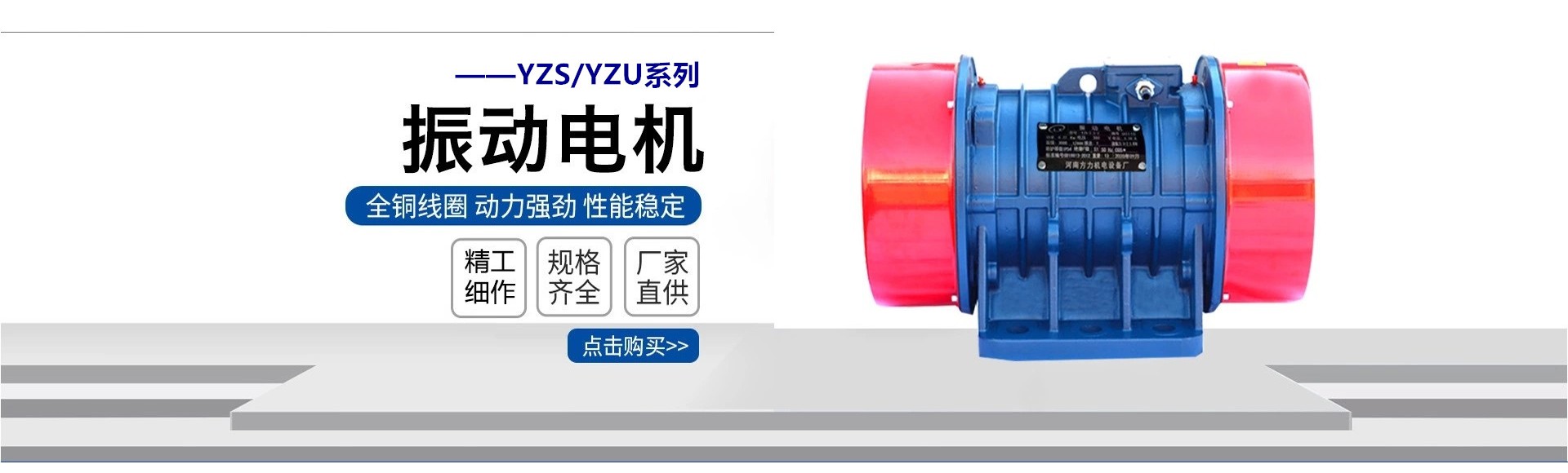 河南方力机电设备厂