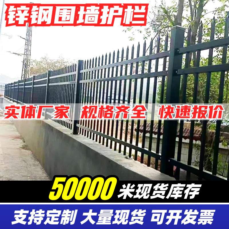 工厂学校别墅庭院围墙隔离铁艺围栏 围挡户外