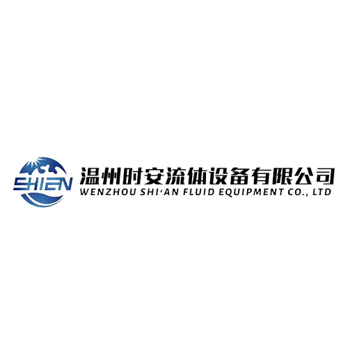 温州时安流体设备有限公司