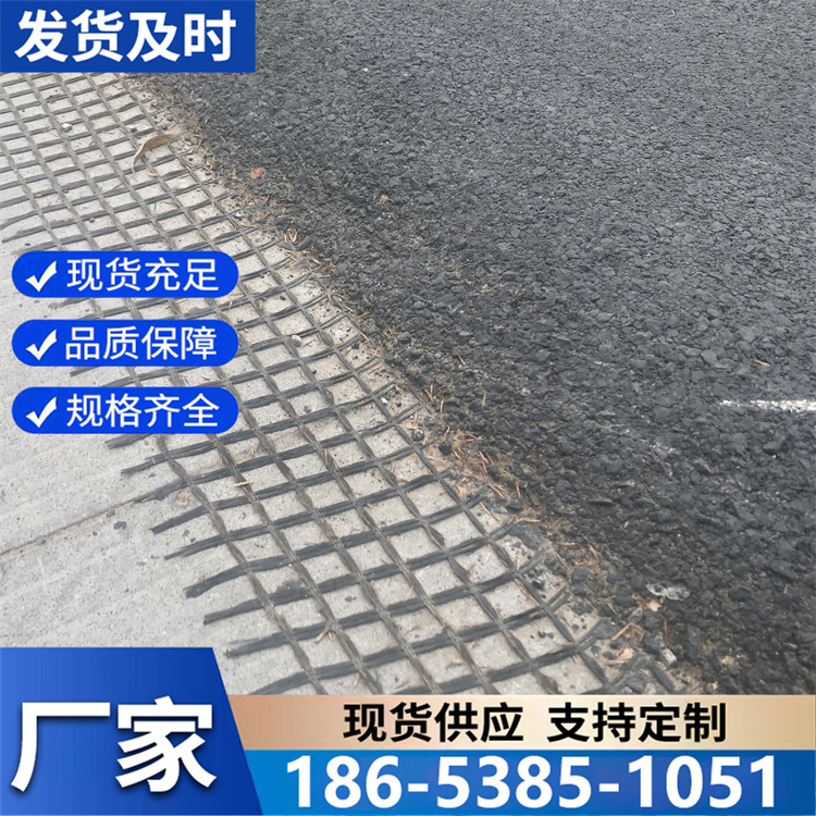 玻纤土工格栅 路基加筋格栅网 支撑网