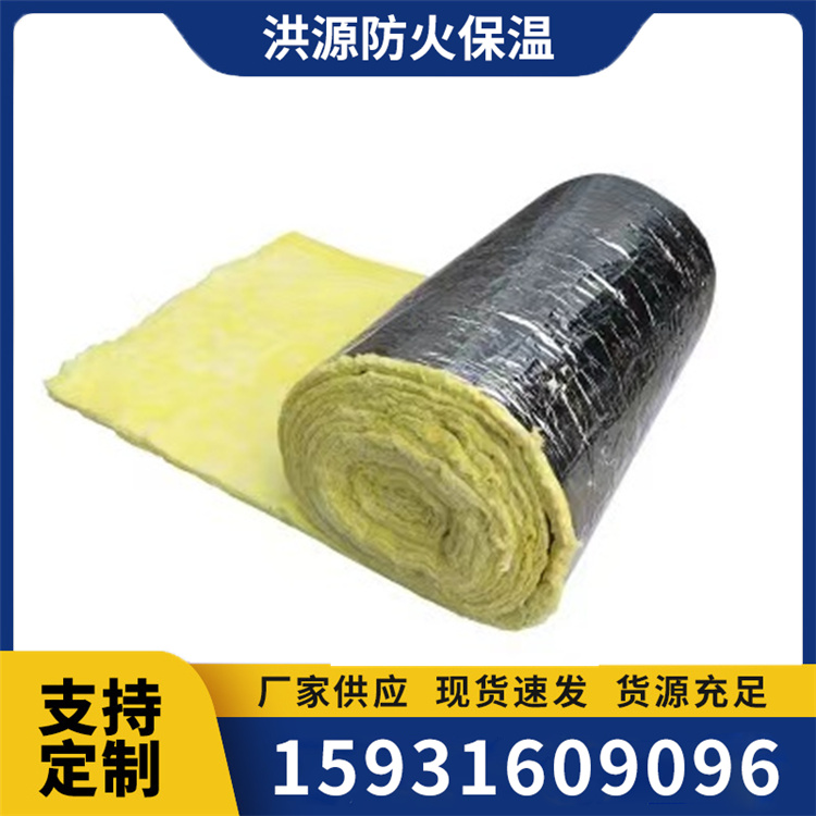 贴箔玻璃棉卷毡 超细玻璃棉卷毡