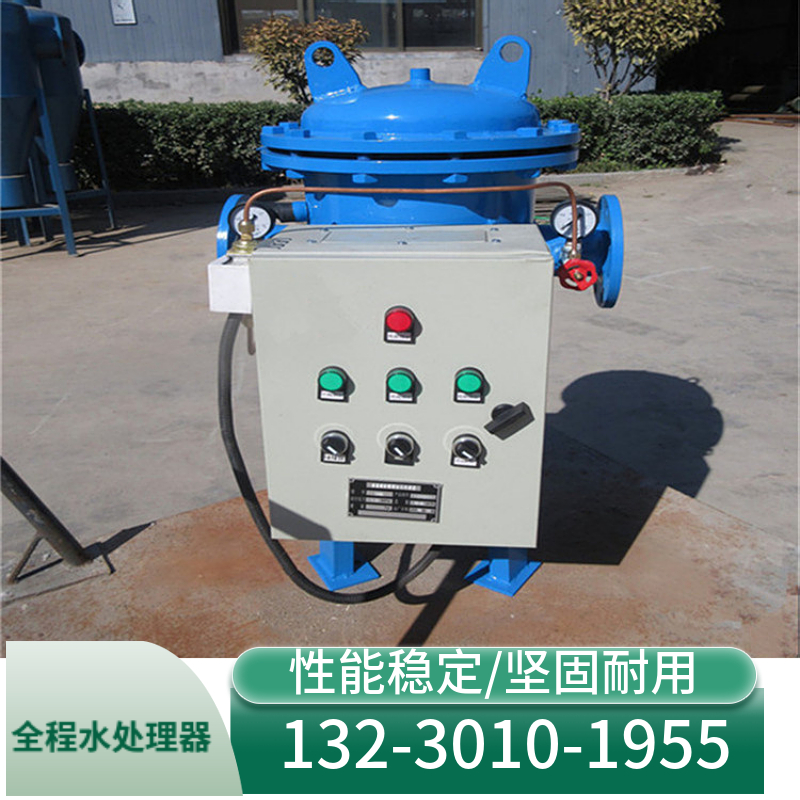 防腐全程水处理器 智能综合水处理器 空调综合水处理器河南