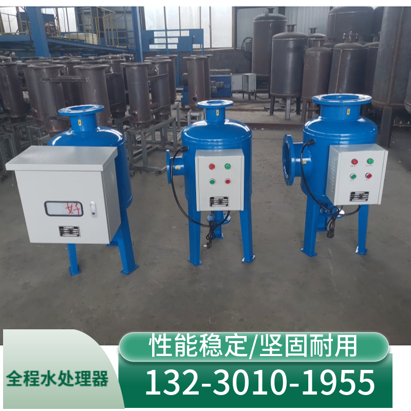 物化一体综合水处理器 全效水处理设备 循环水综合水处理器湖北