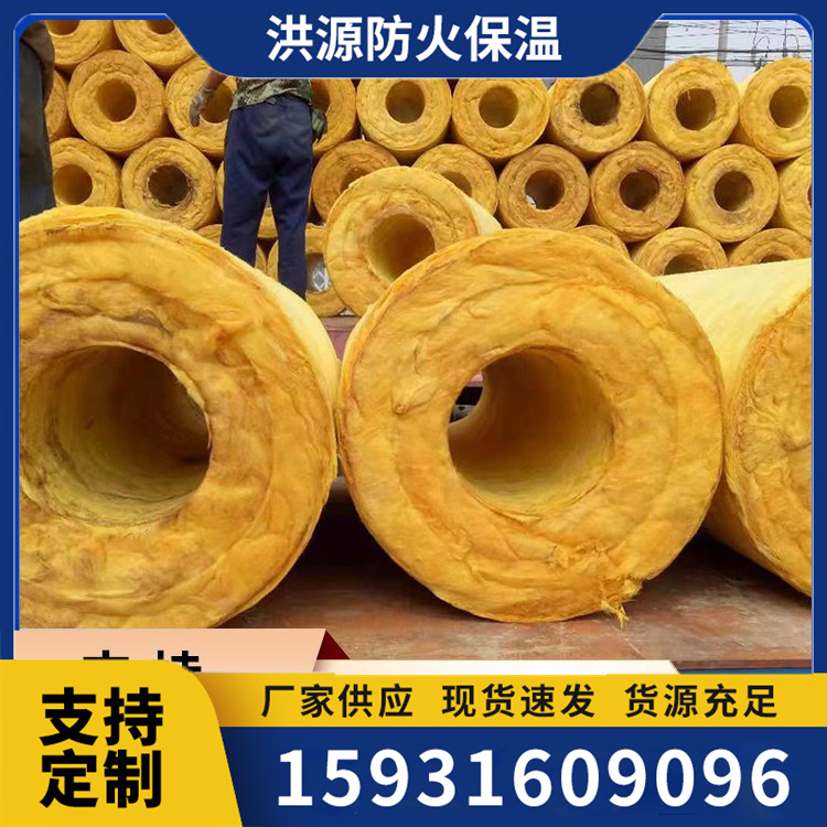 保温玻璃棉管 超细玻璃棉管